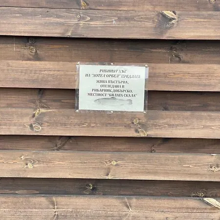 Orbel 4* Dobriniště